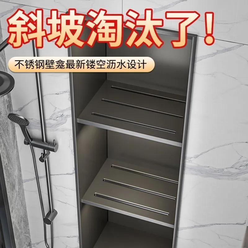Shower Niche Stainless Steel Recessed - رف حمام مدمج من الفولاذ المقاوم