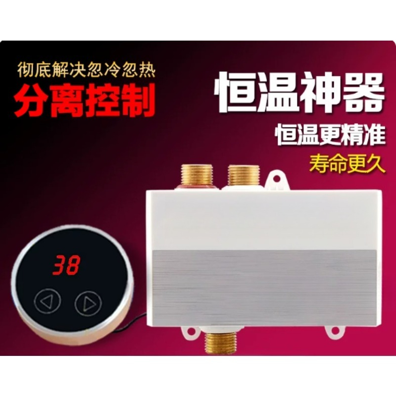 صمام خلط حراري يعمل بالطاقة ال - مراجعة Thermostatic Mixing Valve Digital Display وسعره