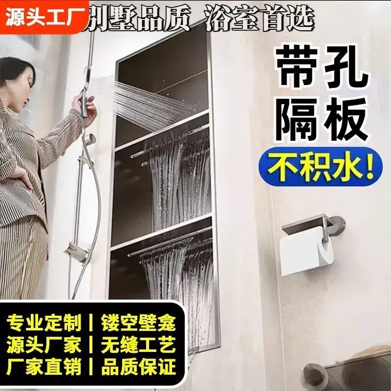 رف حمام مدمج من الفولاذ المقاو - مراجعة Shower Niche Stainless Steel Recessed وسعره