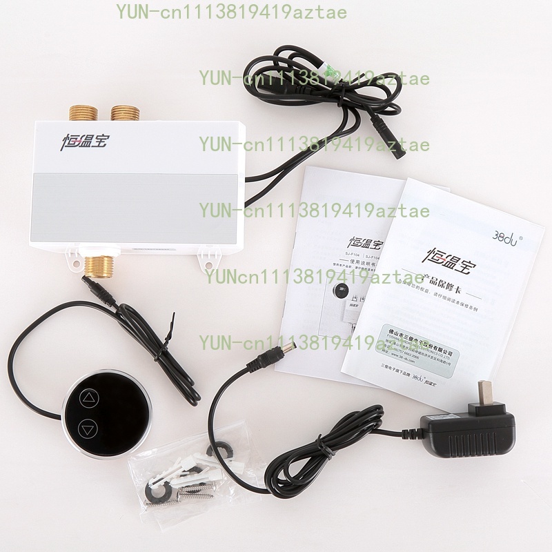 نظام دش مع سخان مياه ثرموستاتي - مراجعة Thermostatic Mixing Valve Digital Display وسعره