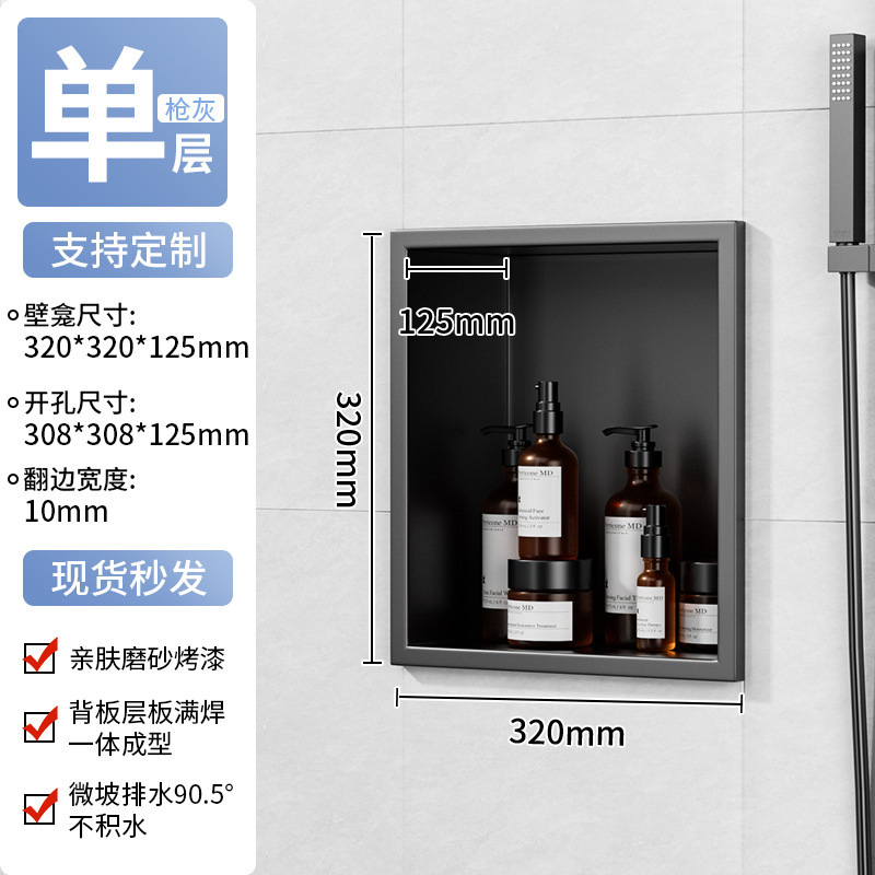 رف تخزين مدمج في الحائط مصنوع  - مراجعة Shower Niche Stainless Steel Recessed وسعره